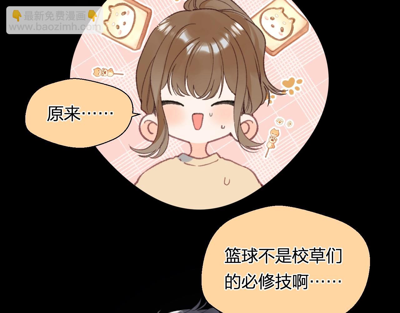 番外6 许愿池限时上线(1/3)-第126话