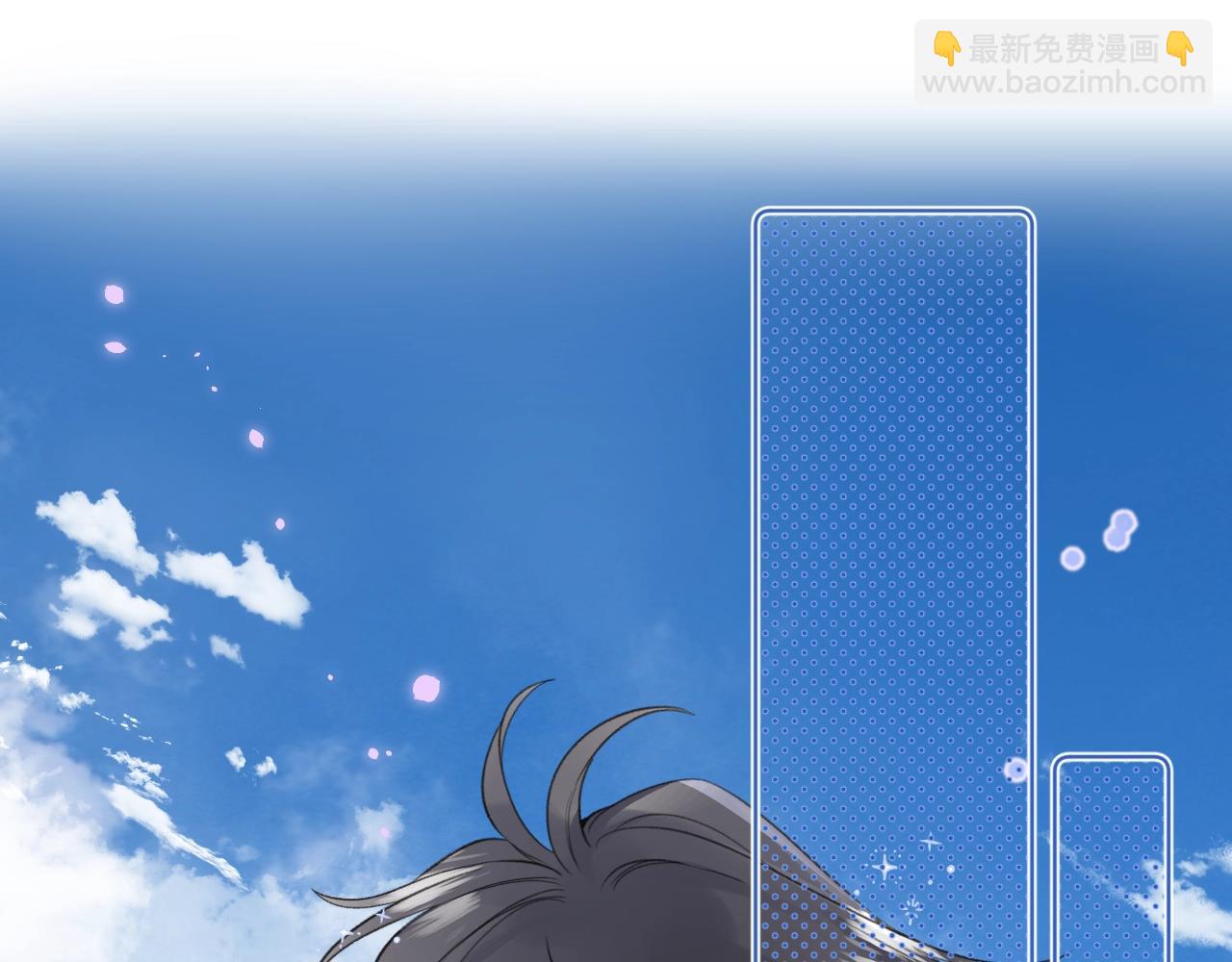 番外6 许愿池限时上线(1/3)-第126话