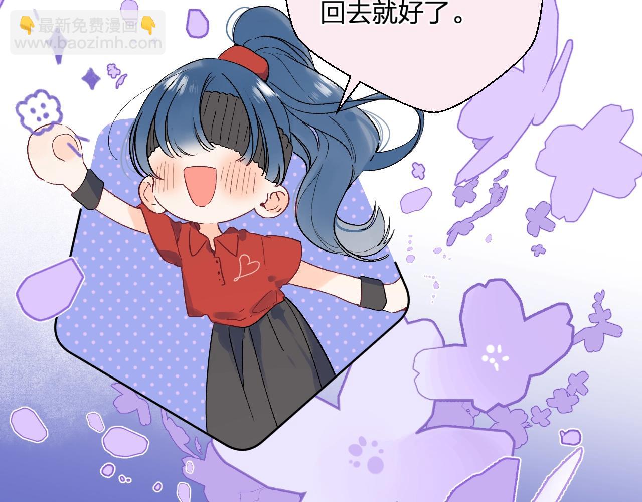 番外7 浴室????(1/2)-第130话