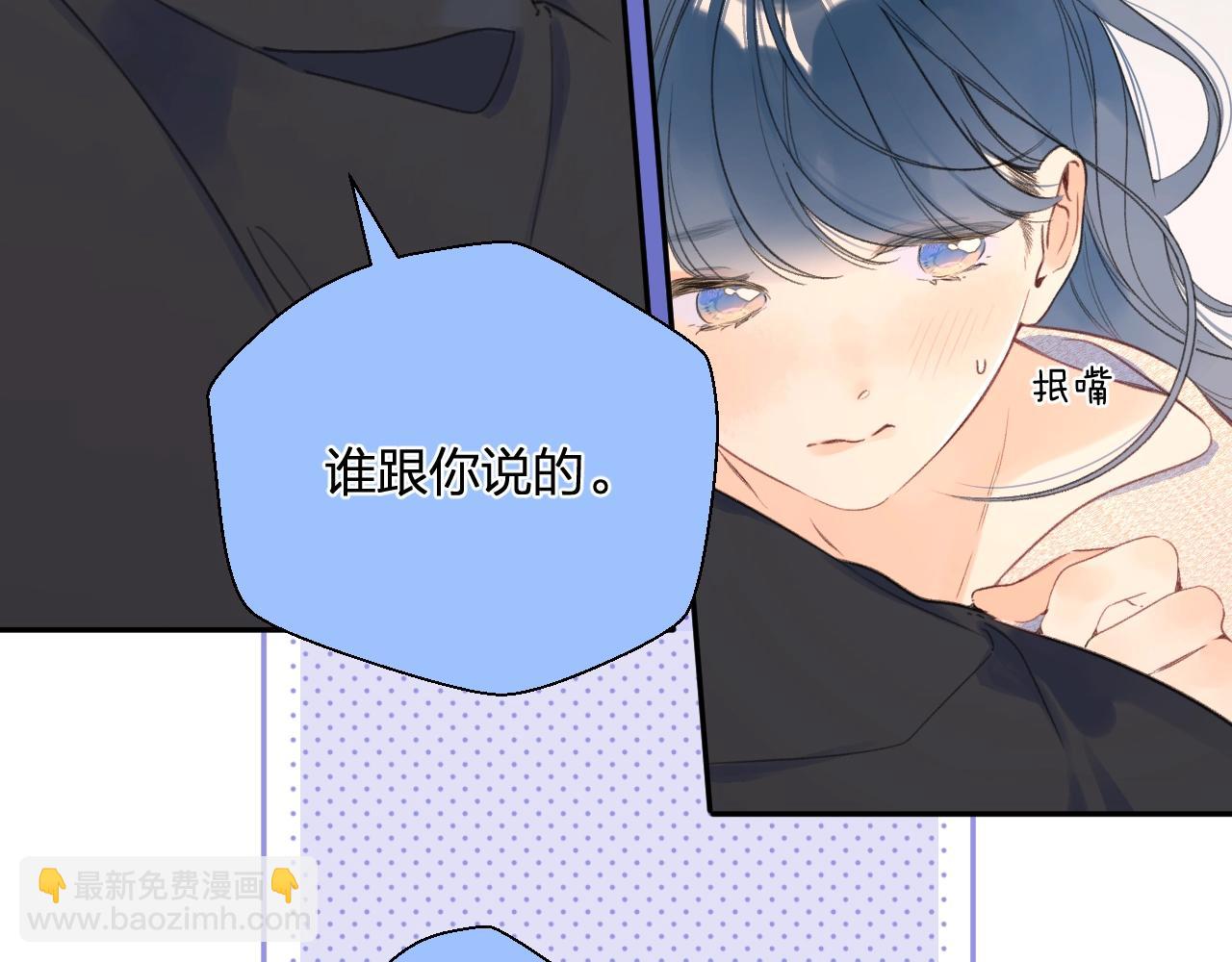 番外7 浴室????(1/2)-第130话