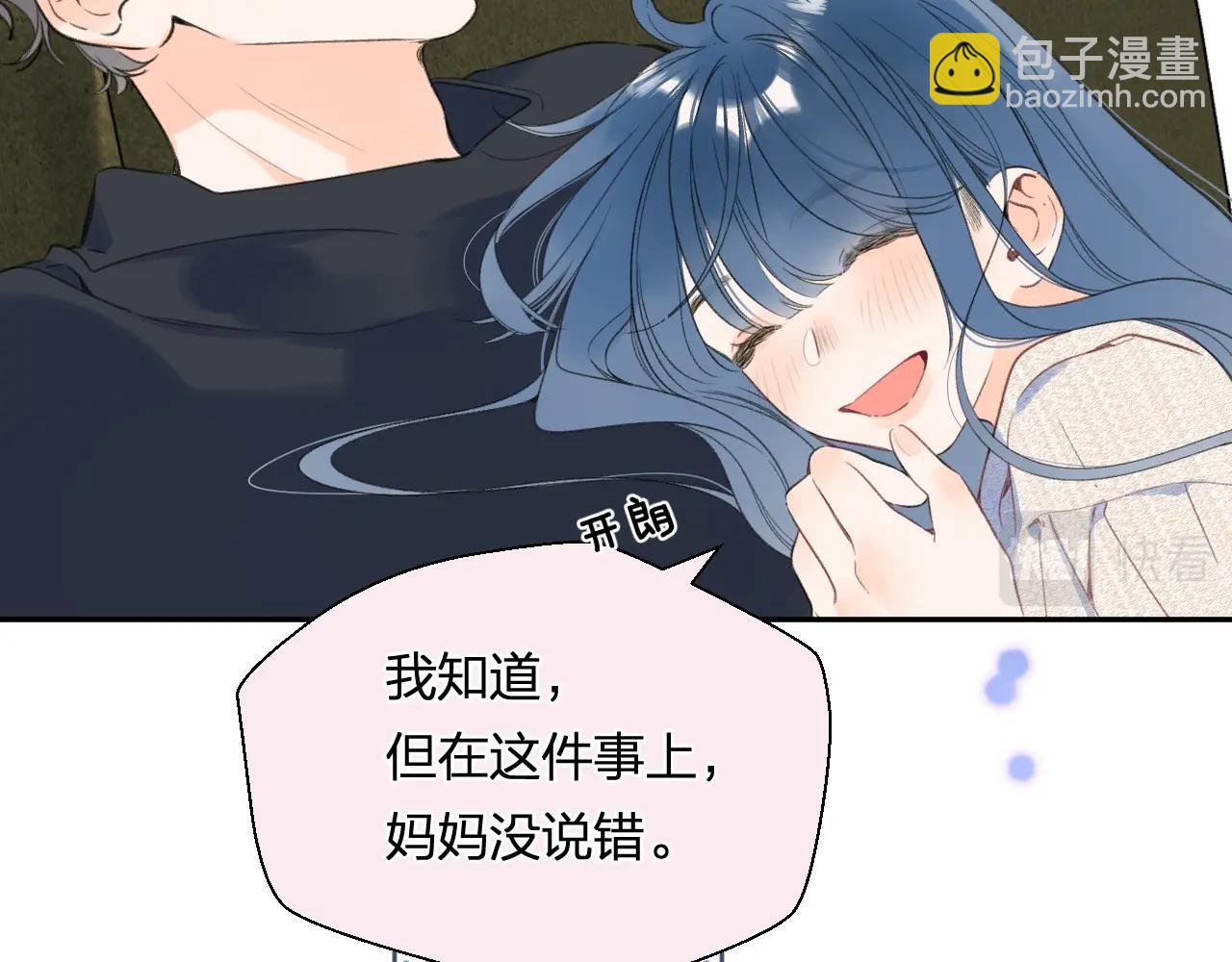 番外7 浴室????(1/2)-第130话