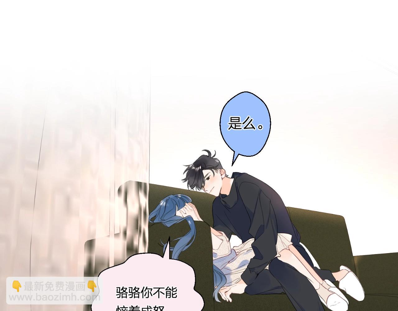 番外7 浴室????(1/2)-第130话