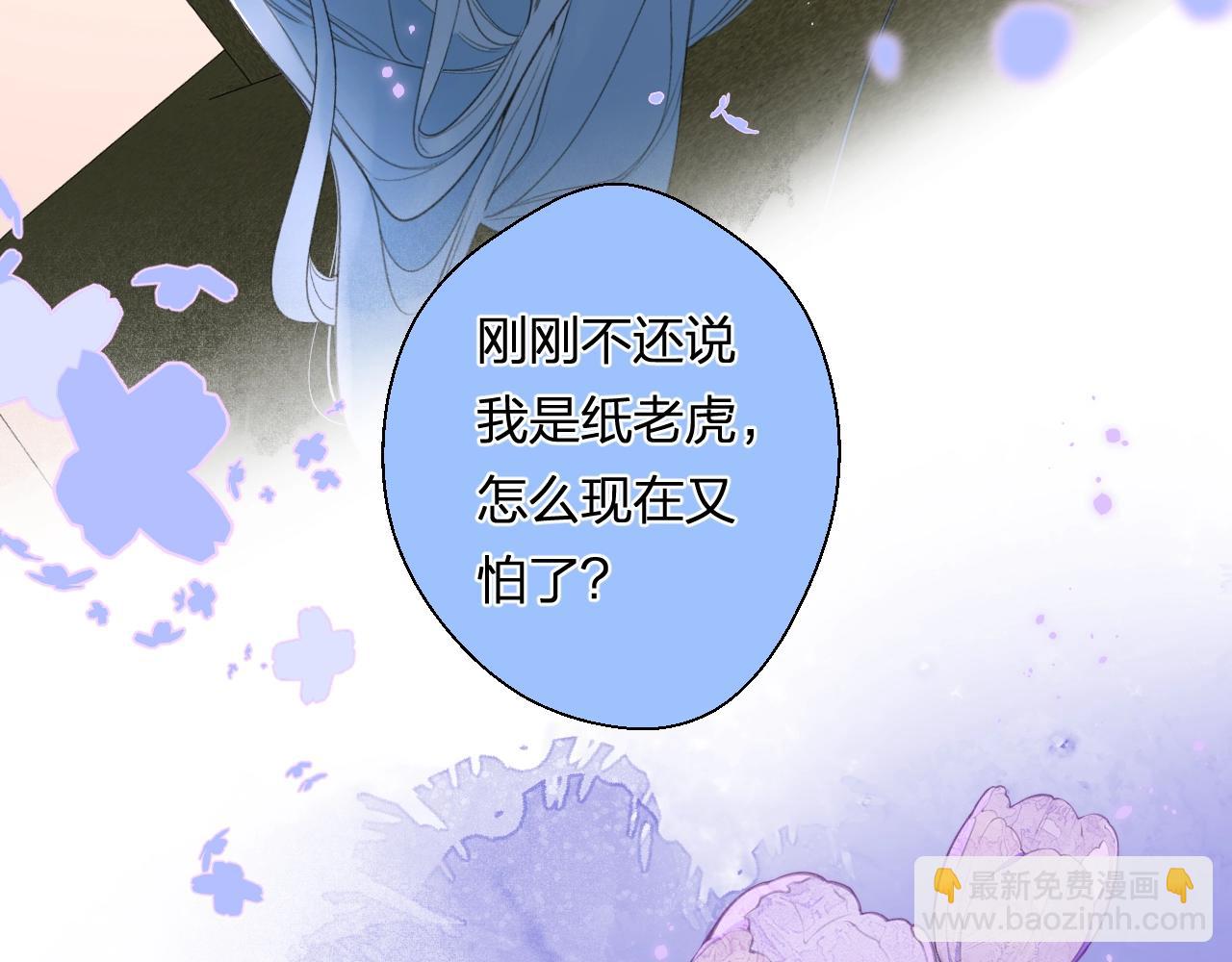 番外7 浴室????(1/2)-第130话