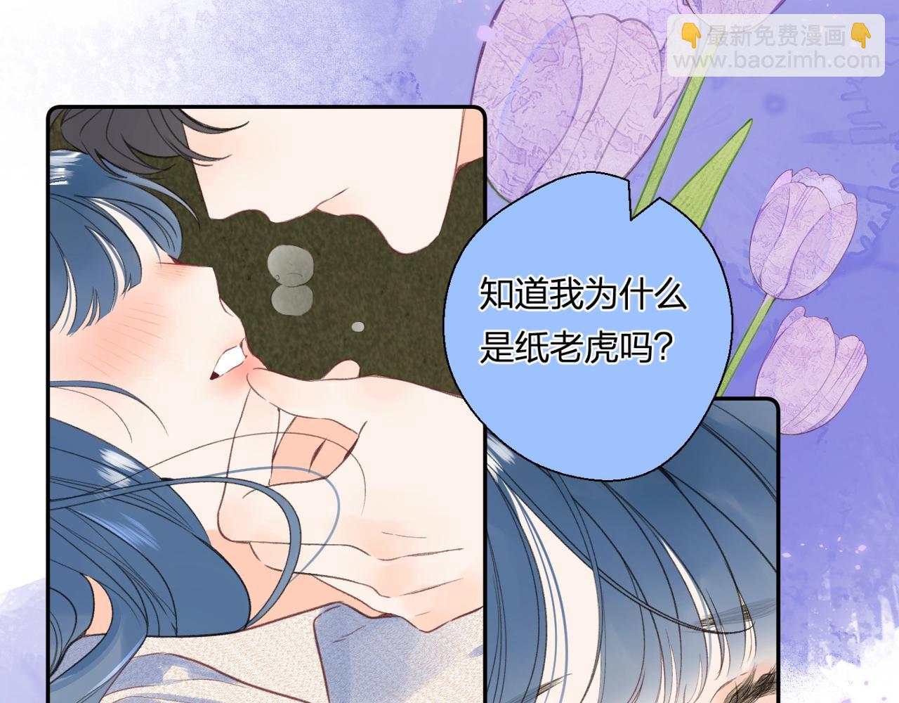 番外7 浴室????(1/2)-第130话