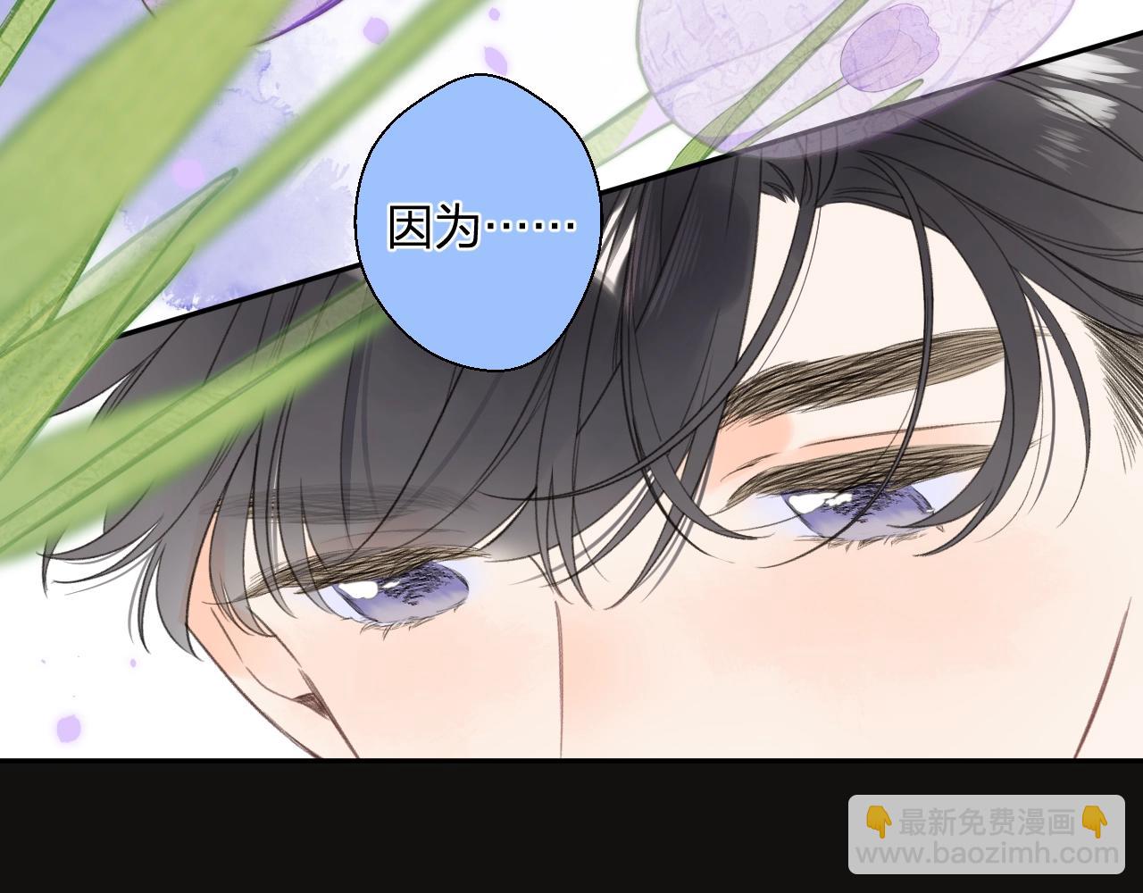 番外7 浴室????(1/2)-第130话