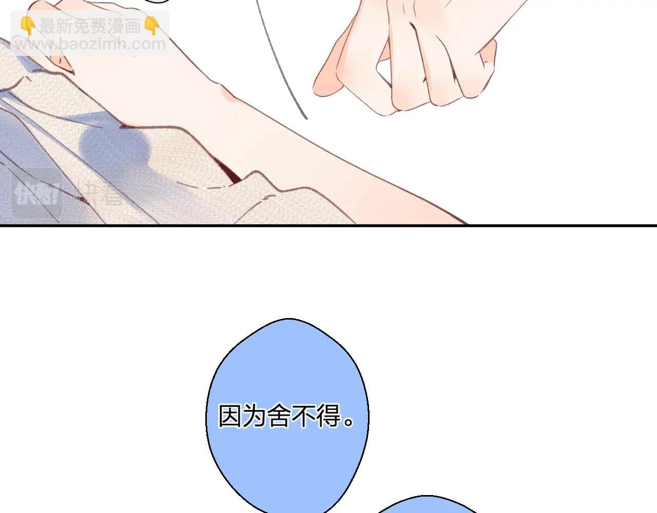 番外7 浴室????(1/2)-第130话