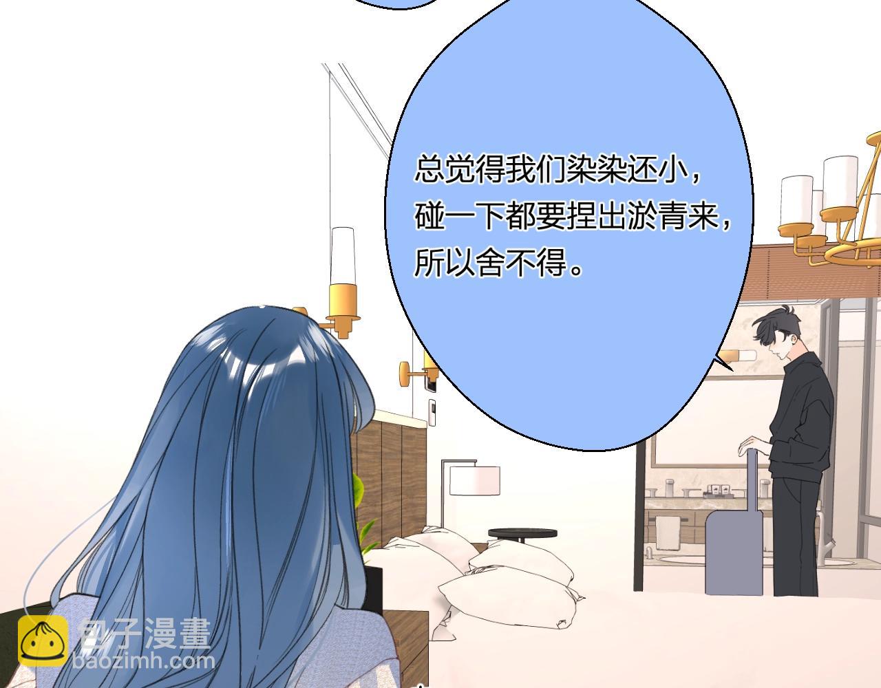 番外7 浴室????(1/2)-第130话