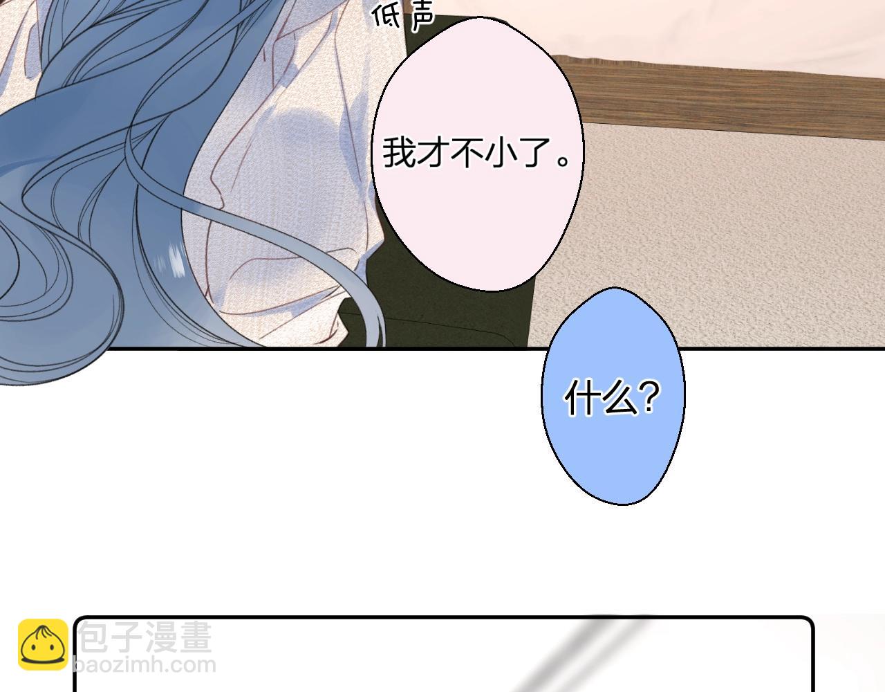 番外7 浴室????(1/2)-第130话