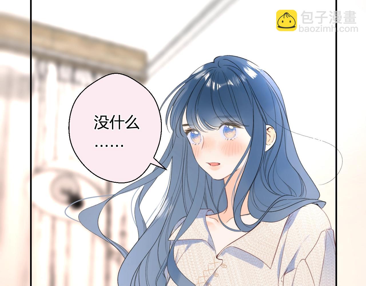 番外7 浴室????(1/2)-第130话