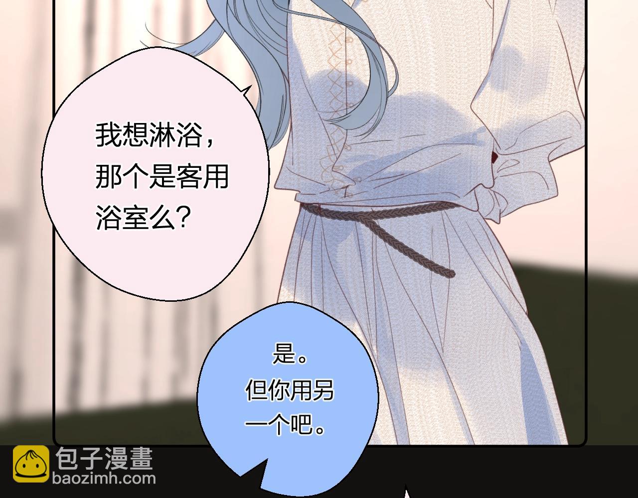 番外7 浴室????(1/2)-第130话