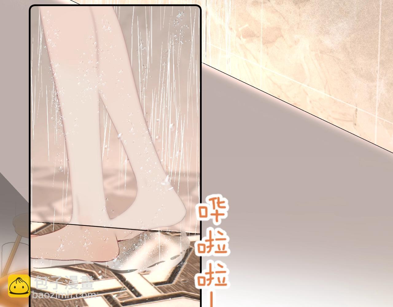 番外7 浴室????(1/2)-第130话