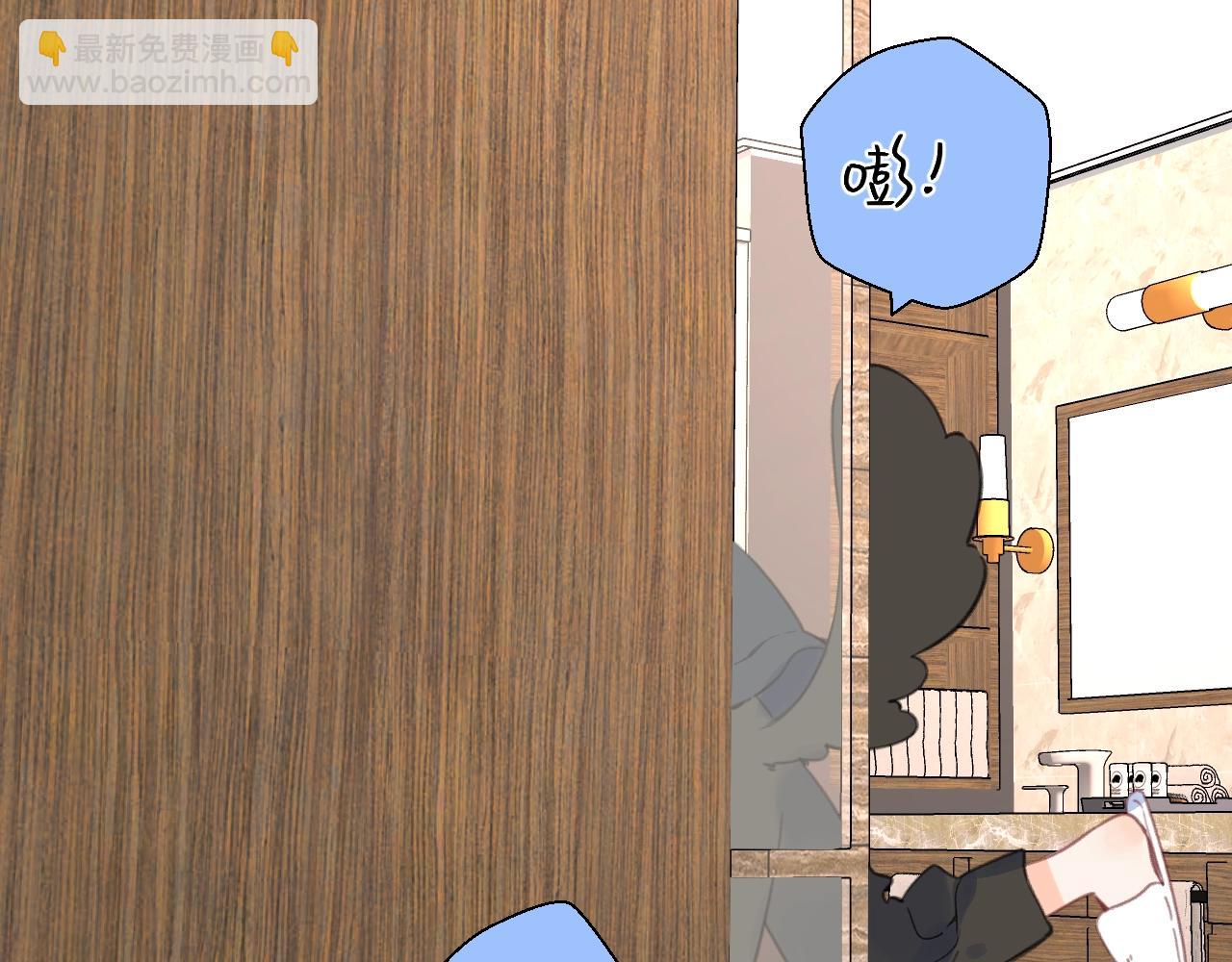 番外7 浴室????(1/2)-第130话