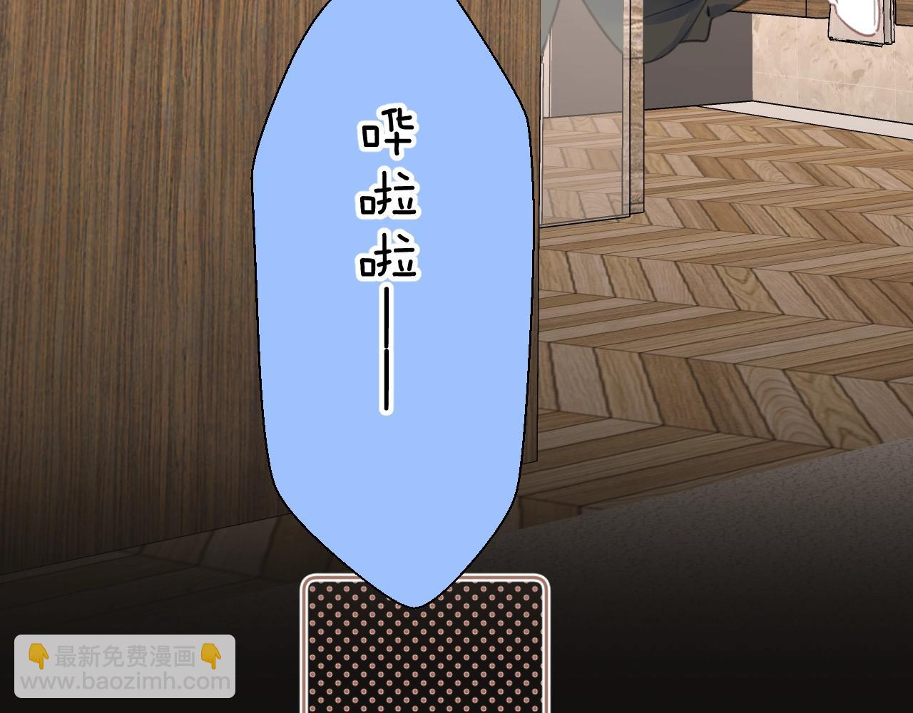 番外7 浴室????(1/2)-第130话