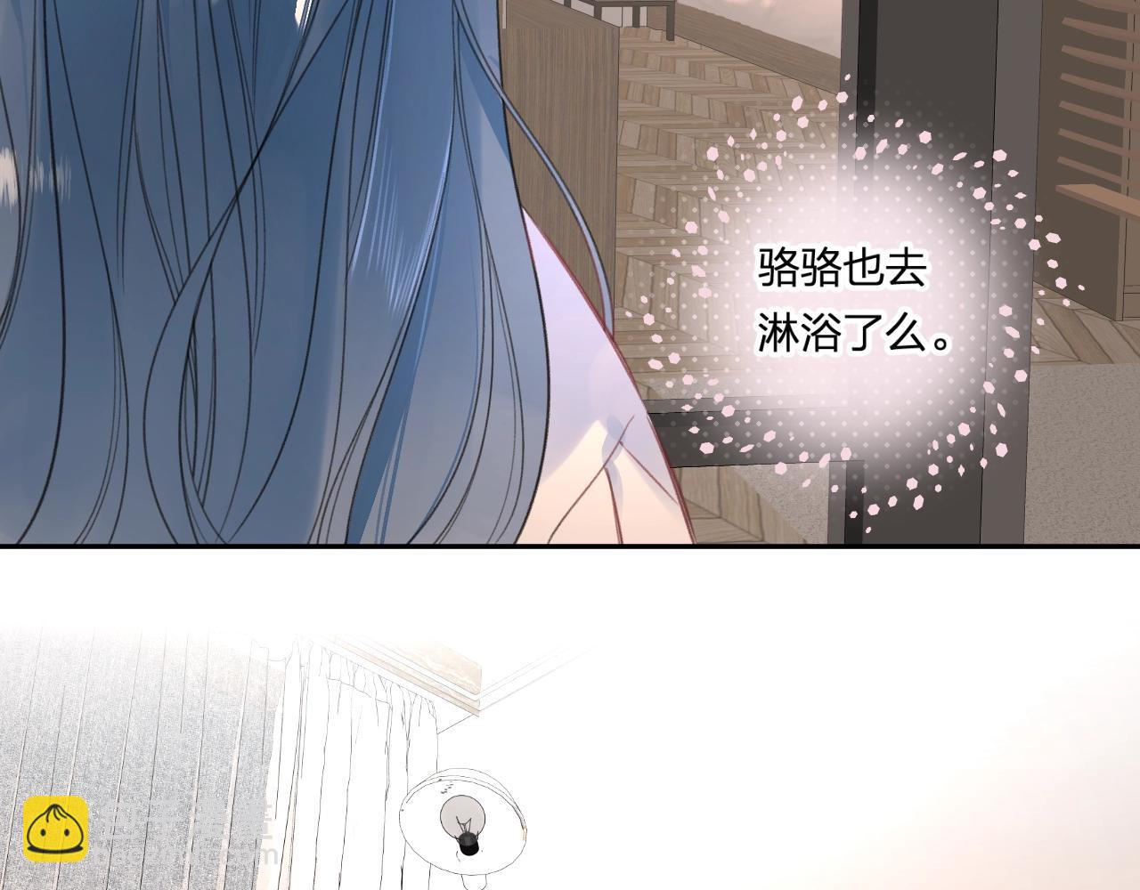 番外7 浴室????(1/2)-第130话