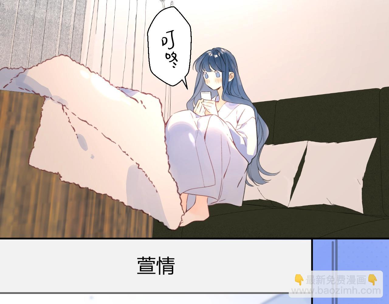 番外7 浴室????(1/2)-第130话