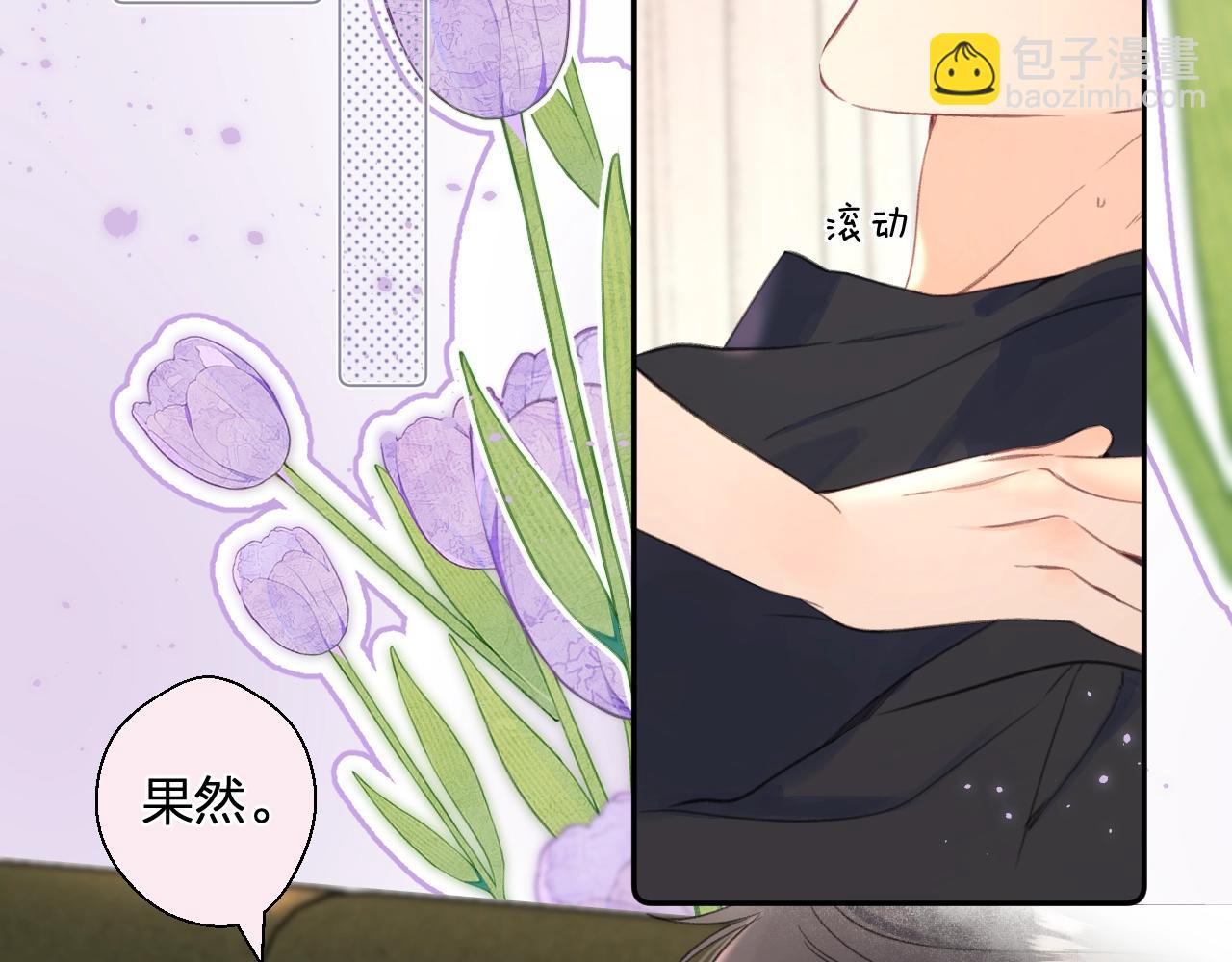 番外7 浴室????(1/2)-第130话