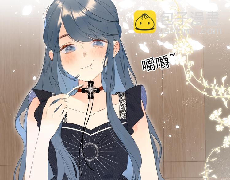 第11话 你还想见我几次？(1/3)-第14话