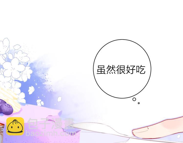 第11话 你还想见我几次？(1/3)-第14话