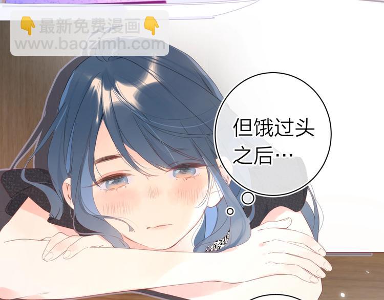 第11话 你还想见我几次？(1/3)-第14话