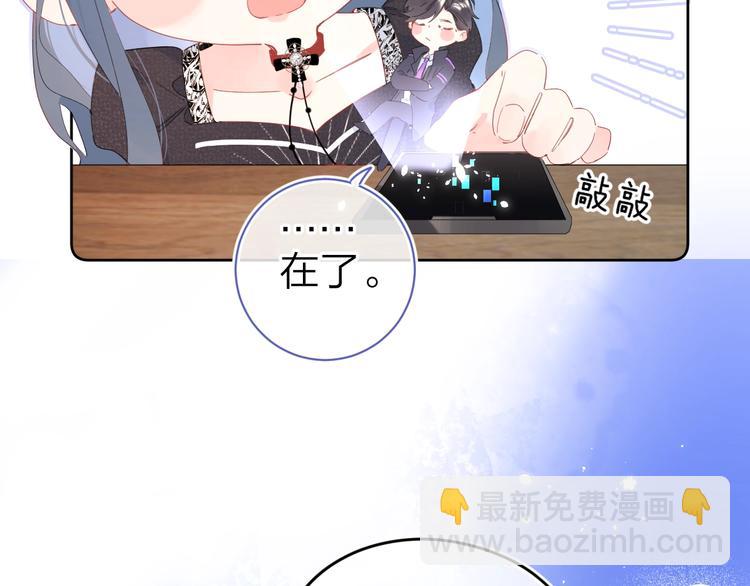 第11话 你还想见我几次？(1/3)-第14话