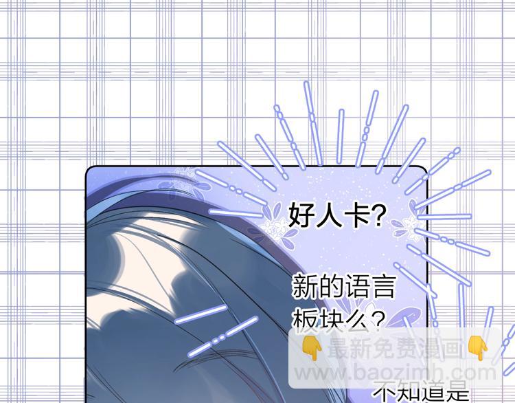 第11话 你还想见我几次？(1/3)-第14话