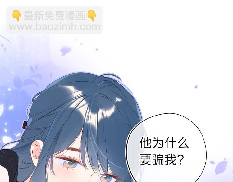 第11话 你还想见我几次？(1/3)-第14话