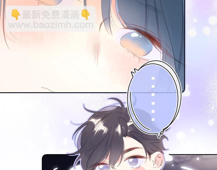 第11话 你还想见我几次？(1/3)-第14话