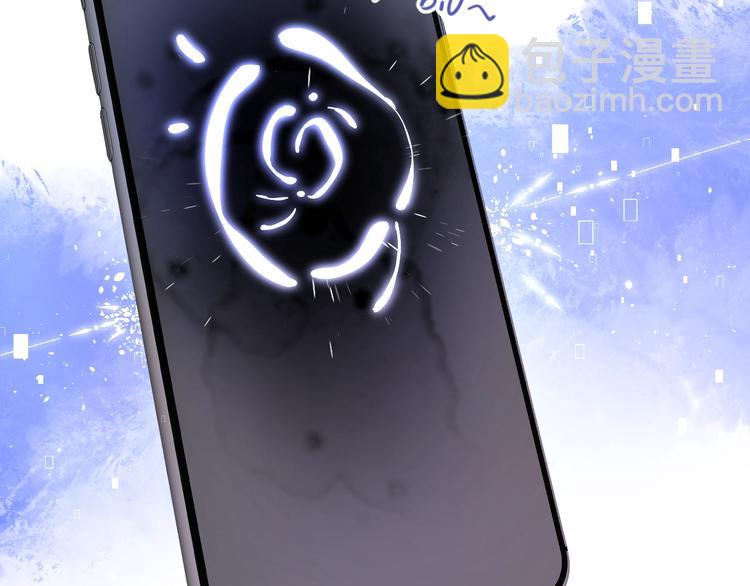 第11话 你还想见我几次？(1/3)-第14话