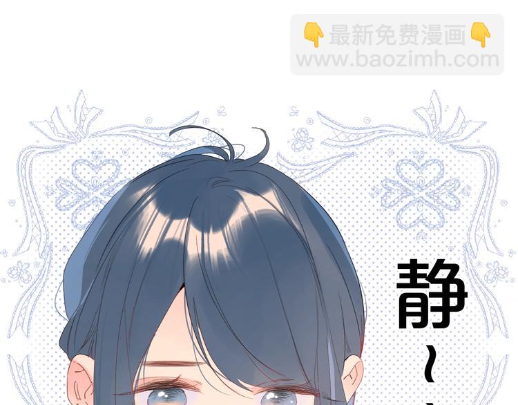 第11话 你还想见我几次？(1/3)-第14话