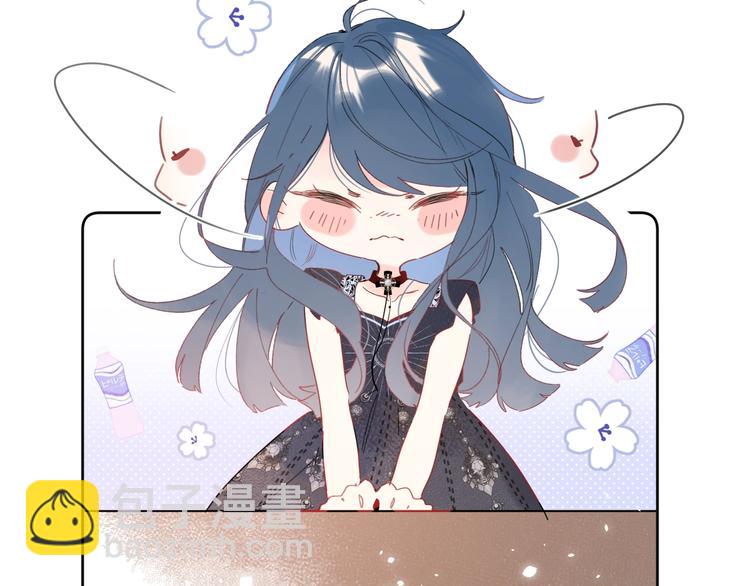 第11话 你还想见我几次？(1/3)-第14话