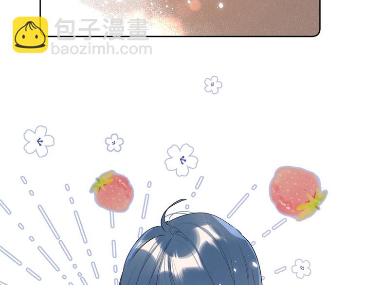 第11话 你还想见我几次？(1/3)-第14话