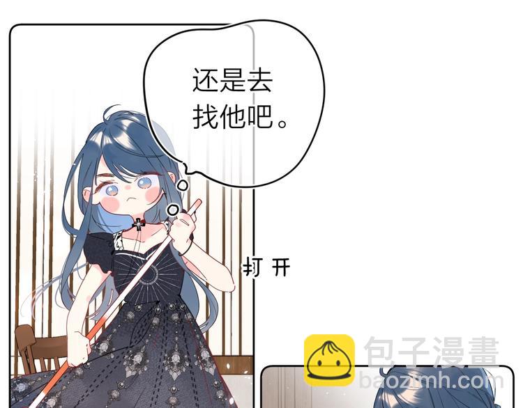 第11话 你还想见我几次？(1/3)-第14话