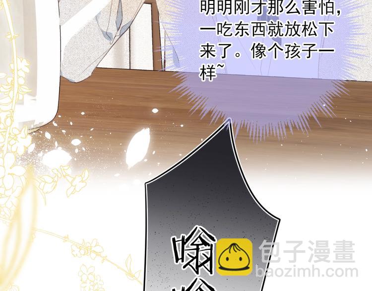 第11话 你还想见我几次？(1/3)-第14话