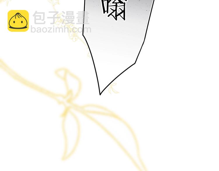 第11话 你还想见我几次？(1/3)-第14话