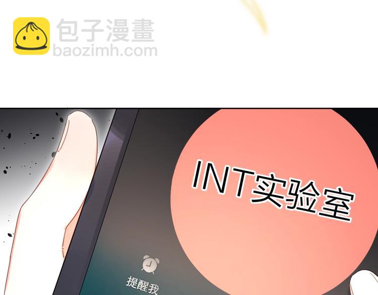 第11话 你还想见我几次？(1/3)-第14话