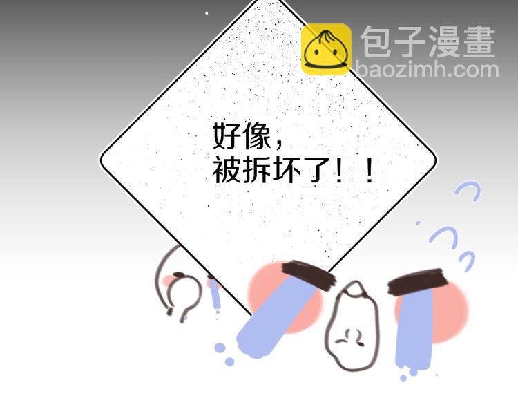 第11话 你还想见我几次？(1/3)-第14话