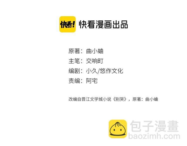 第13话 第一次&ldquo;约会&rdquo;(1/3)-第16话