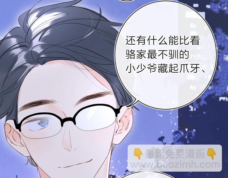 第13话 第一次&ldquo;约会&rdquo;(1/3)-第16话