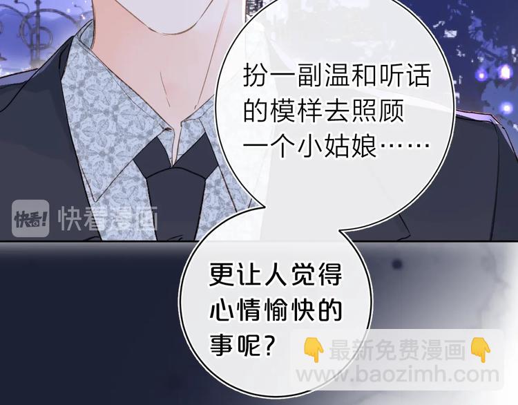 第13话 第一次&ldquo;约会&rdquo;(1/3)-第16话