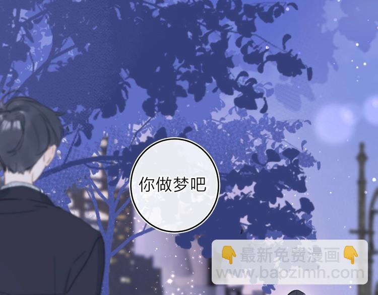 第13话 第一次&ldquo;约会&rdquo;(1/3)-第16话