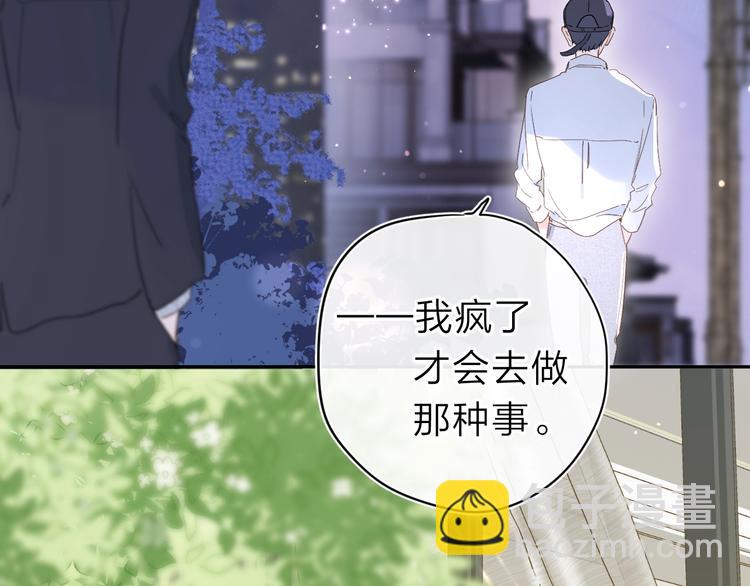 第13话 第一次&ldquo;约会&rdquo;(1/3)-第16话