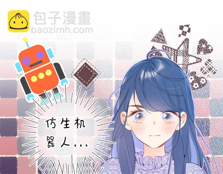 第13话 第一次&ldquo;约会&rdquo;(1/3)-第16话