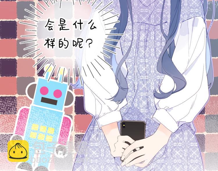 第13话 第一次&ldquo;约会&rdquo;(1/3)-第16话