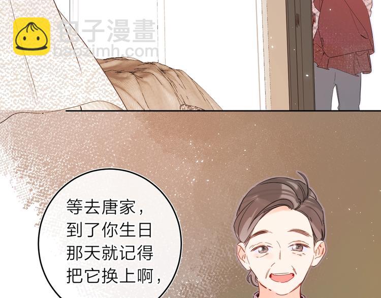 第13话 第一次&ldquo;约会&rdquo;(1/3)-第16话