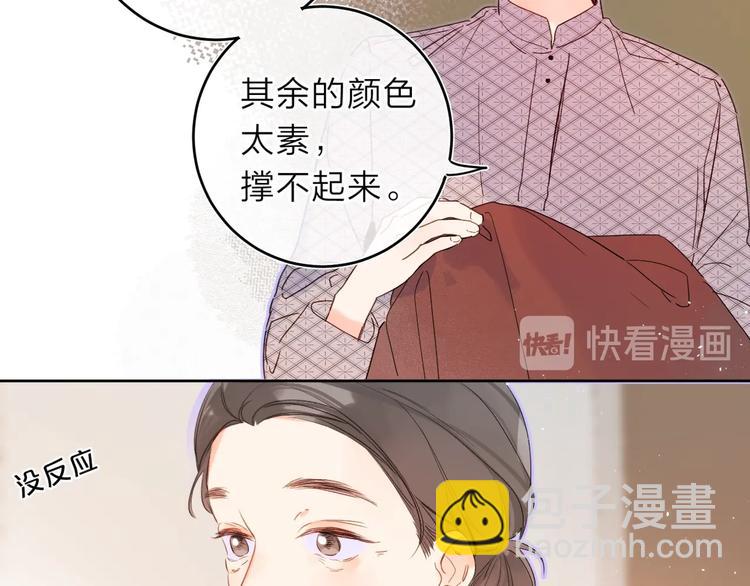 第13话 第一次&ldquo;约会&rdquo;(1/3)-第16话