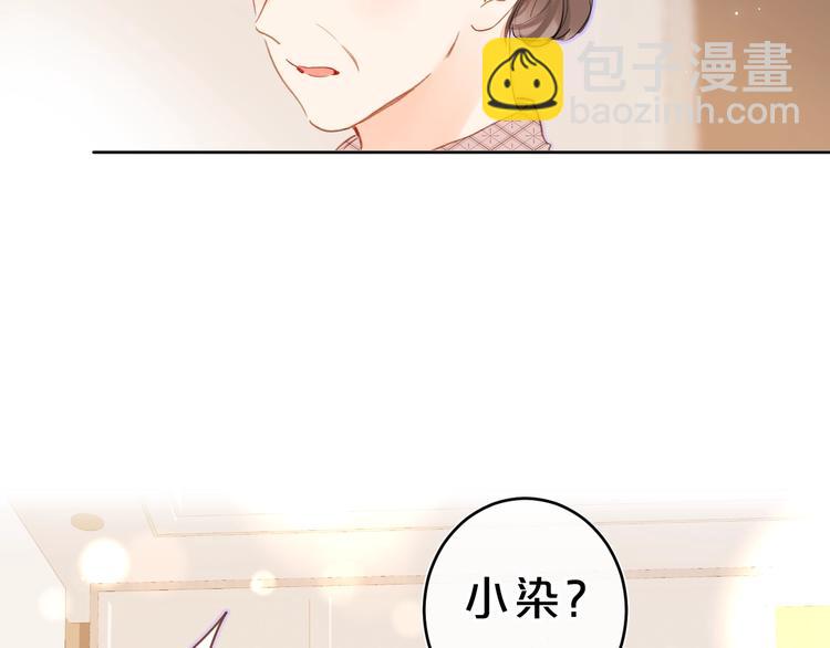 第13话 第一次&ldquo;约会&rdquo;(1/3)-第16话