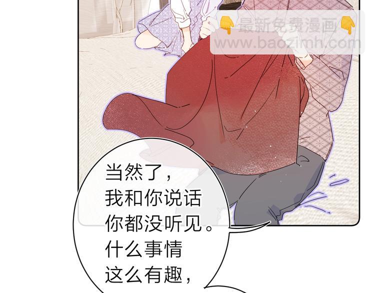 第13话 第一次&ldquo;约会&rdquo;(1/3)-第16话