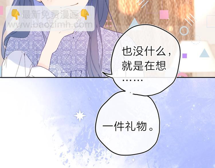 第13话 第一次&ldquo;约会&rdquo;(1/3)-第16话