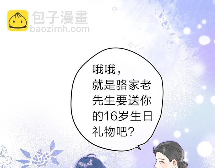 第13话 第一次&ldquo;约会&rdquo;(1/3)-第16话