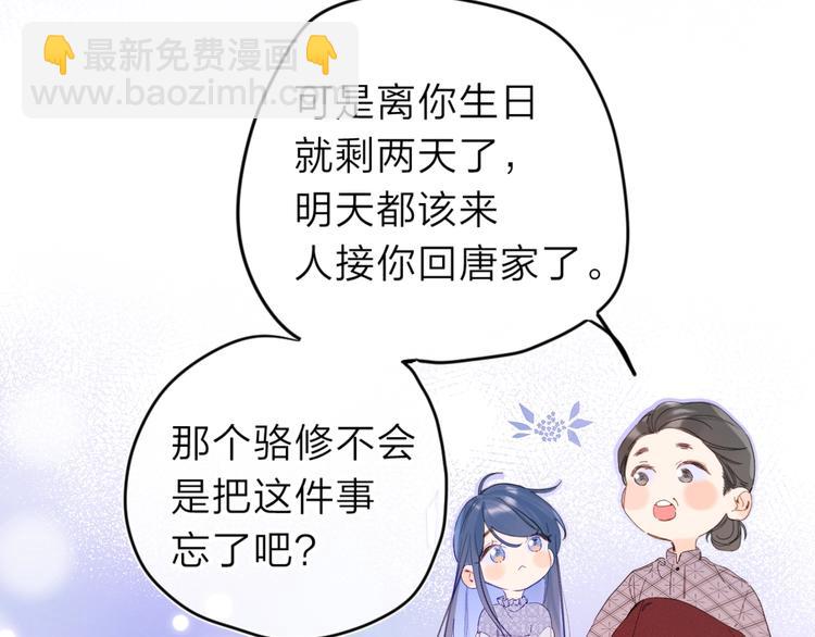 第13话 第一次&ldquo;约会&rdquo;(1/3)-第16话